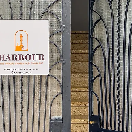 公寓 Harbour - Spacious Unique In Chania Old Town